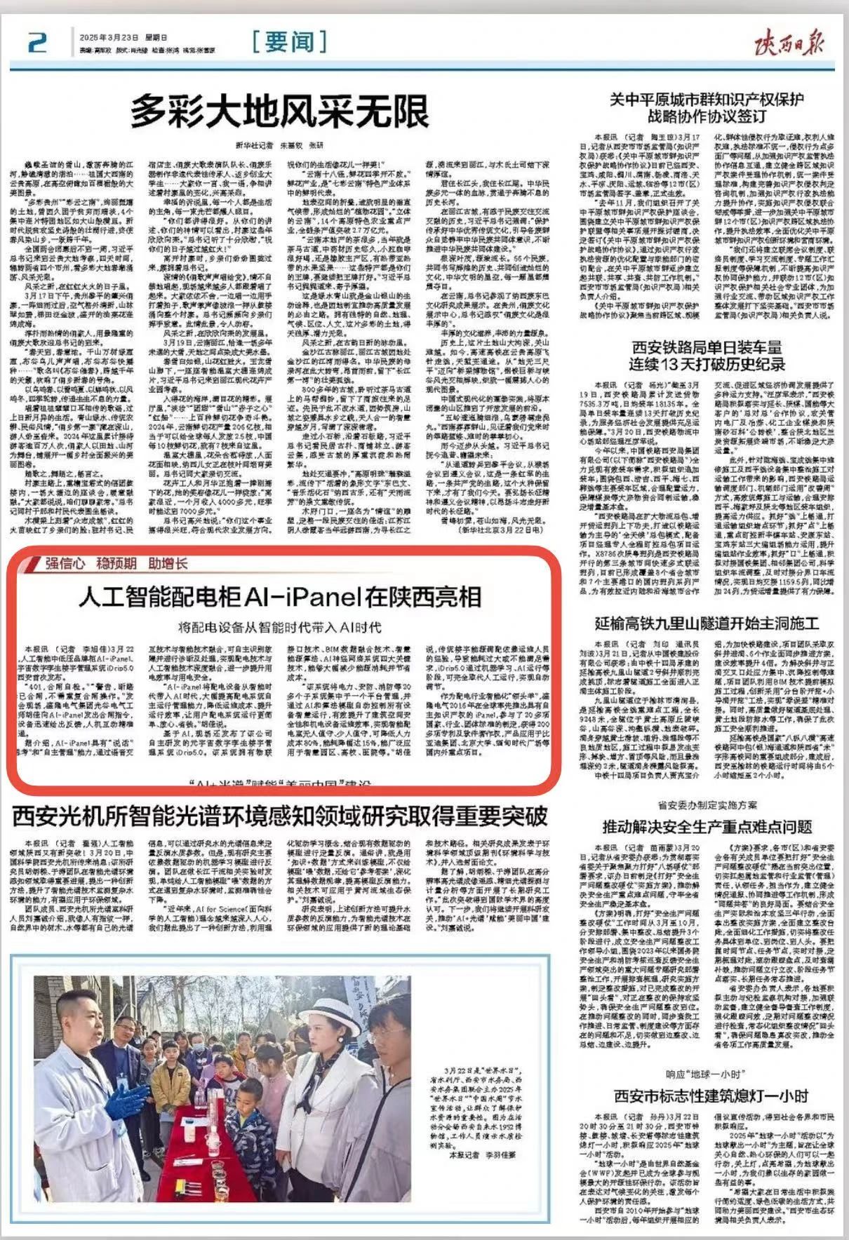 1754289675700467.jpg 1754289675700467.jpg