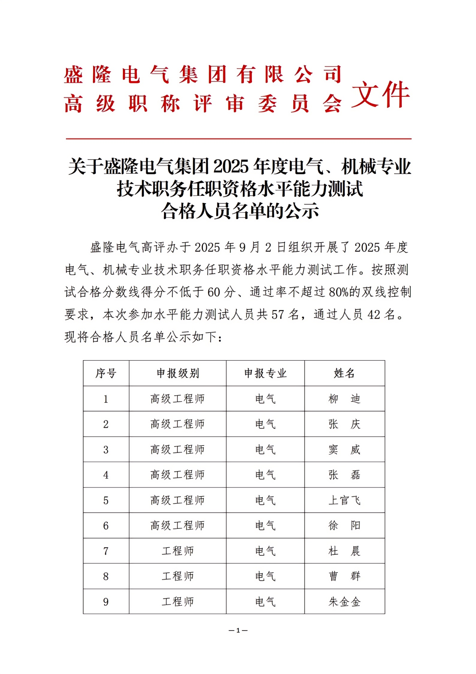 1757327419755886.png 11.png